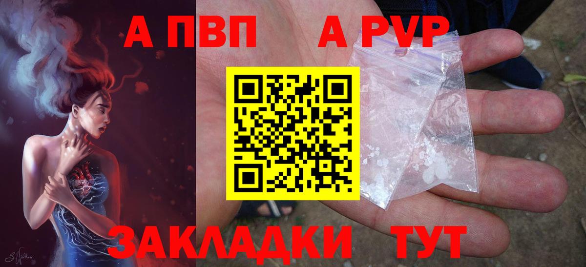 A-PVP СК КРИС Якутск