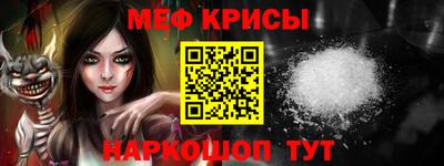 кокаин премиум Комсомольск-на-Амуре