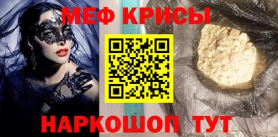 скорость mdpv Коммунар