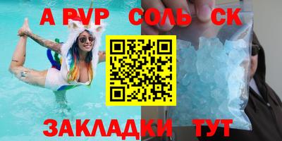 кокаин премиум Комсомольск-на-Амуре