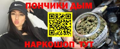 кокаин премиум Комсомольск-на-Амуре