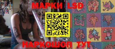 PSILOCYBIN Конаково