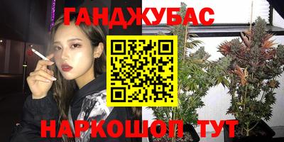кокаин премиум Комсомольск-на-Амуре