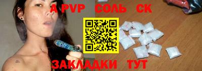 PSILOCYBIN Конаково
