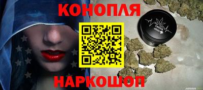 кокаин премиум Комсомольск-на-Амуре