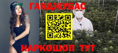 кокаин премиум Комсомольск-на-Амуре