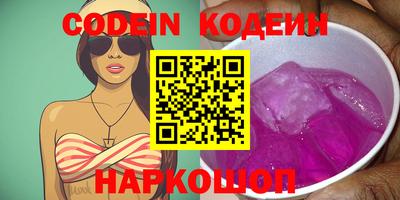 PSILOCYBIN Конаково