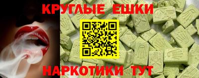 PSILOCYBIN Конаково