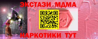 кокаин премиум Комсомольск-на-Амуре
