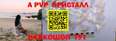 скорость mdpv Коммунар