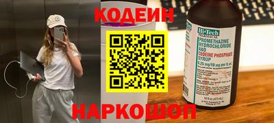 PSILOCYBIN Конаково