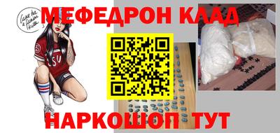 кокаин премиум Комсомольск-на-Амуре