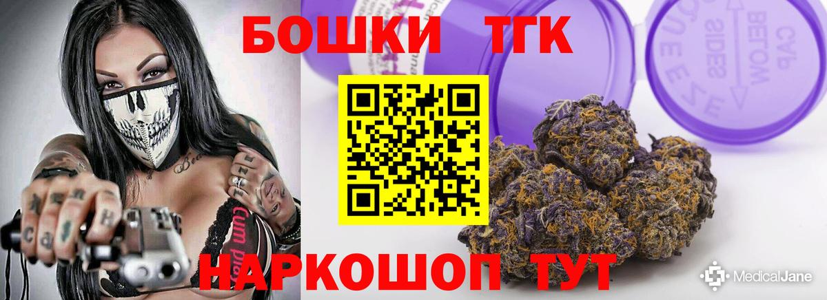 Бошки марихуана ГИДРОПОН  Марихуана ГИДРОПОН  МАРИХУАНА White Widow  Вход с VPN  Якутск  Шишки марихуана конопля 