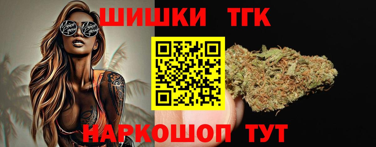 Каннабис SATIVA & INDICA Якутск